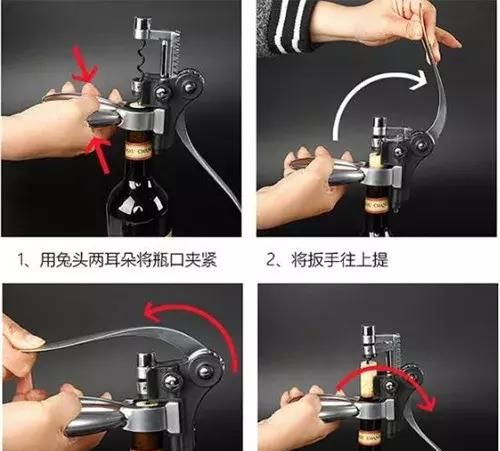 红酒开瓶器怎么用 各类型开酒瓶的使用方法解说
