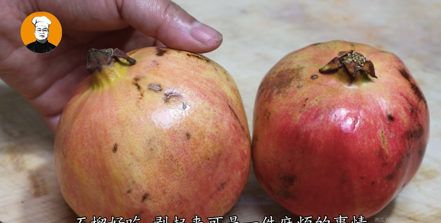 如何剥石榴简单又快速，教你1个小技巧，不流汁不脏手
