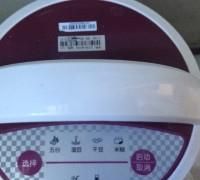 辅食必备南瓜米糊--豆浆机版，超级简单的做法步骤