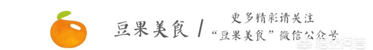 烹饪袋装的干鱿鱼有什么方法做(干鱿鱼怎么烹饪才好吃)图1