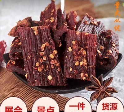 牛肉干怎样吃好吃呢(怎样做腊牛肉干最好吃)图1