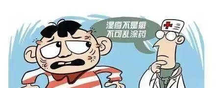 痒痒痒！治湿疹中医西医各有办法，但疗效最好的还是……