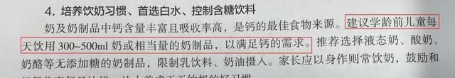 6款儿童奶粉测评：那么贵的值得吗？