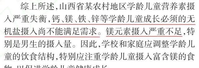 6款儿童奶粉测评：那么贵的值得吗？