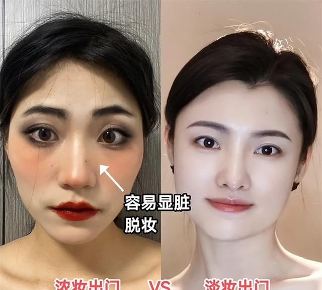 女生不管出门多热，尽量化淡妆，教你这4步，精致、好看又不脱妆