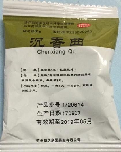 带有国药准字和OTC标志的中药饮片？原来是这么一回事