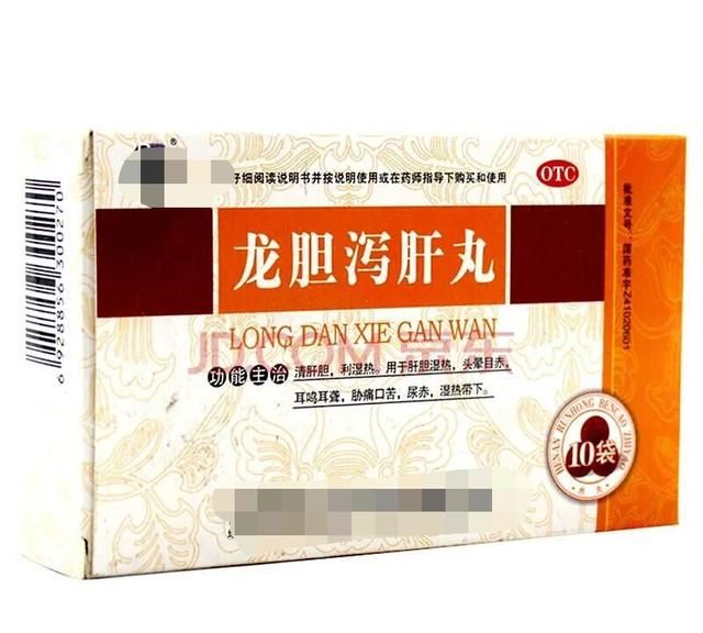 龙胆泻肝丸巧搭配，还能治这7种病！让它作用翻倍！千万别错过