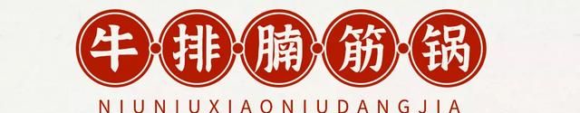 太香了！这家店太会撩拨邯郸人的味蕾了，让你酣畅淋漓牛气冲天