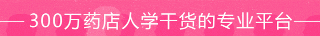 生甘草与炙甘草，到底该用哪一个？