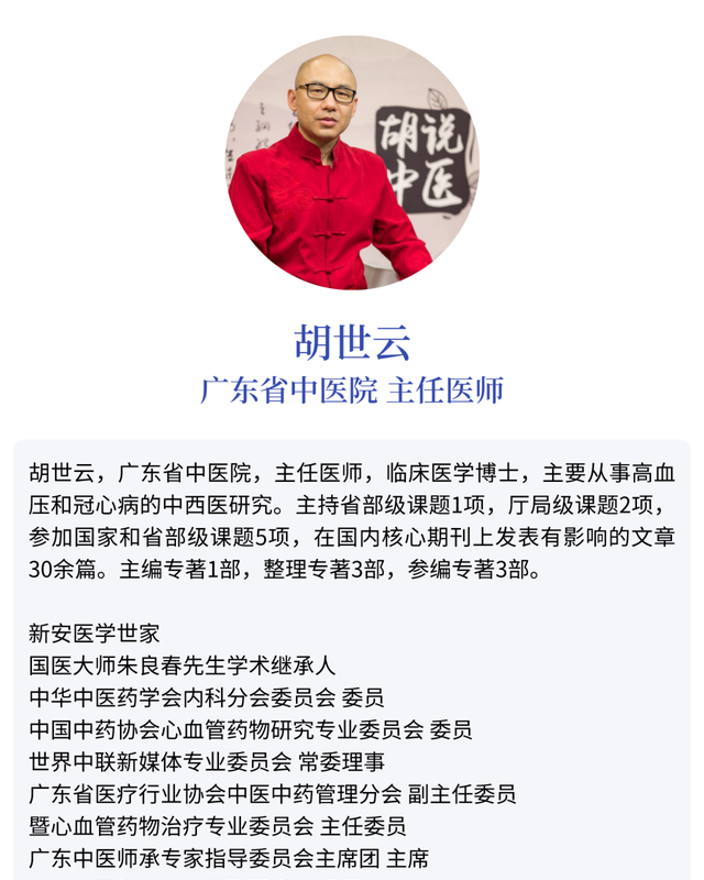 胡博士说中药｜利尿通淋，杀虫止痒——聊聊中药萹蓄