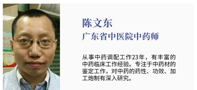 胡博士说中药｜利尿通淋，杀虫止痒——聊聊中药萹蓄