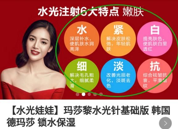 微针和水光针有什么区别(微针和水光针哪个恢复快)图3