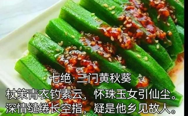 评《薛志鹏三门美食诗词合集31首》