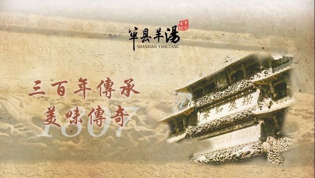 中国哪里的羊汤最好喝图2