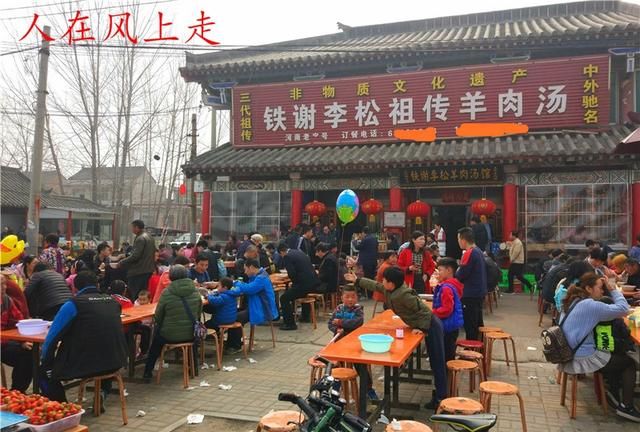 中国哪里的羊汤最好喝图8