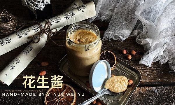 花生酱拌面的花生酱是怎么做的(花生酱拌面的花生酱)图2