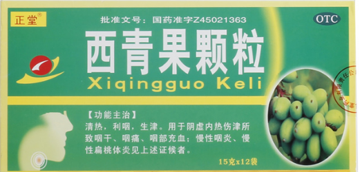 收藏！常用于慢性咽炎的10种中成药，改善咽痛，咽干，咯痰不爽