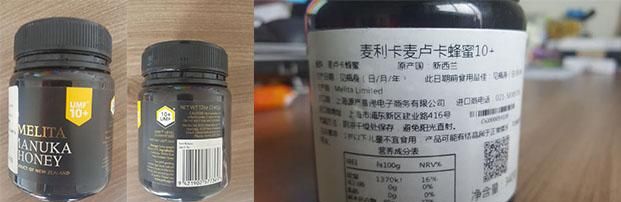 牛奶加蜂蜜有什么好处,芝麻牛奶加蜂蜜有什么好处图1