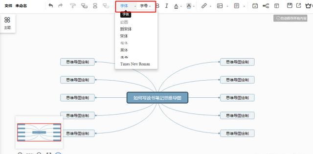 工作中怎样做到安全生产(工作中鱼骨图的制作方法)图5