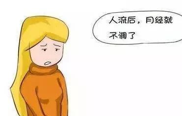 做完人流手术后，多久才可以出门？