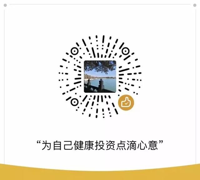 还在一味吃降火药吗？降火也要分“虚实”！| 科普