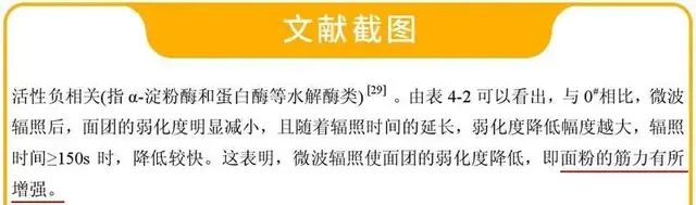 宅家做饭总翻车？先弄清高中低筋面粉是什么