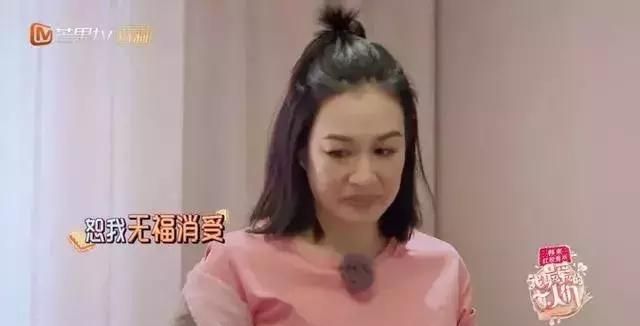 钟丽缇婆婆送蝎子“催生”，蝎子还有这作用？