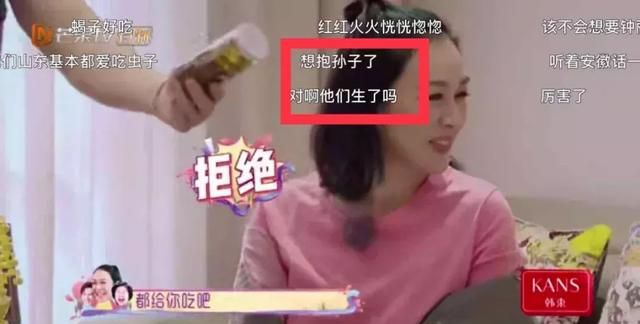 钟丽缇婆婆送蝎子“催生”，蝎子还有这作用？