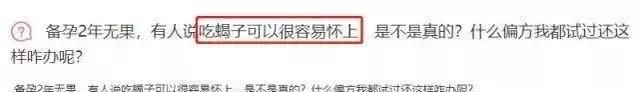 钟丽缇婆婆送蝎子“催生”，蝎子还有这作用？