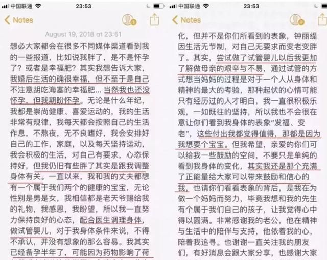 钟丽缇婆婆送蝎子“催生”，蝎子还有这作用？