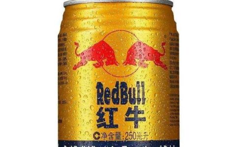 红牛有什么功效与作用