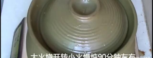 鸭煲怎么做好吃又简单方便图9