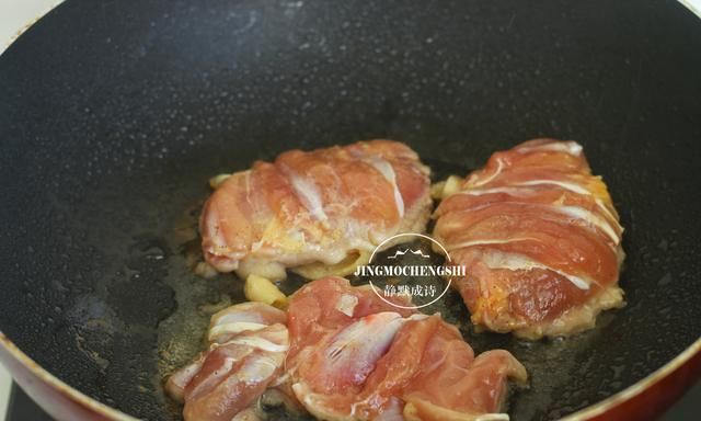 我家鸡腿从来不炸，用我的做法，肉嫩汁香，拌饭吃孩子最爱