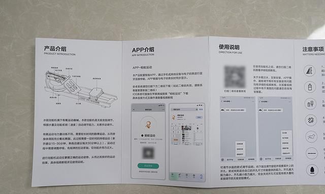 四大有氧器械哪个减肥最好？是划船机！Mok划船机真人评测