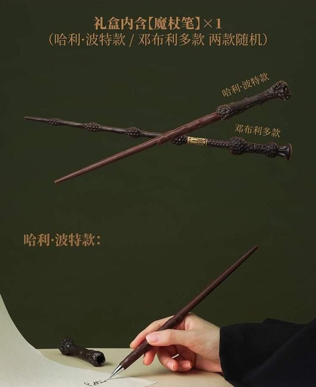 除了哈利波特月饼，这一届“爆款月饼”还有四种