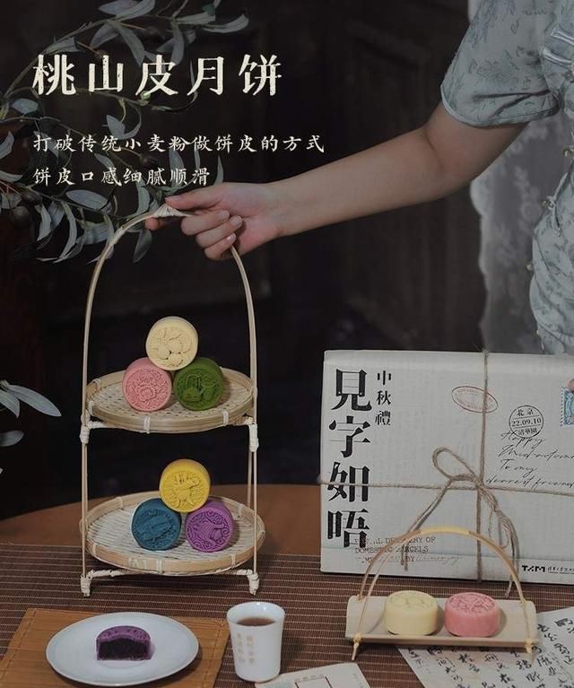 除了哈利波特月饼，这一届“爆款月饼”还有四种