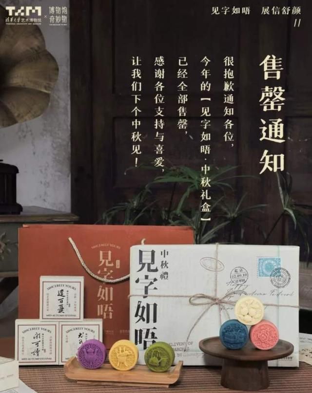 除了哈利波特月饼，这一届“爆款月饼”还有四种