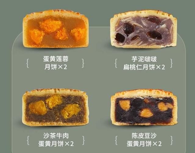 除了哈利波特月饼，这一届“爆款月饼”还有四种