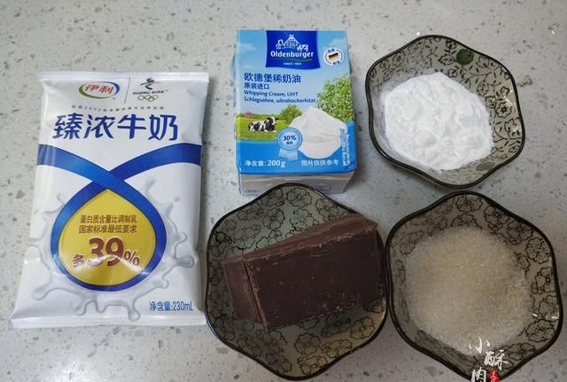 教你用牛奶和巧克力做“随变雪糕”，简单易学，孩子特别爱吃