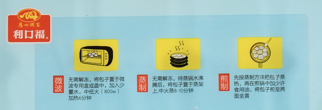 吃过都说好，28款速冻包子大评测，这5款值得入手