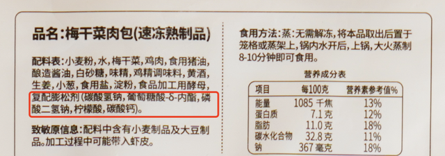 吃过都说好，28款速冻包子大评测，这5款值得入手