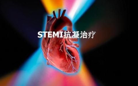 吃华法林大便里有血是什么原因