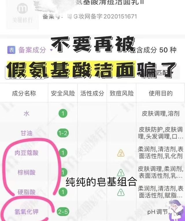 你的洗面奶，从一开始就用错啦