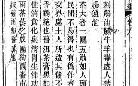 普洱茶最大的功效是什么