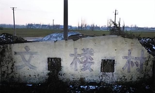 起底昔日的河南“艾滋村”：为50块卖一管血，全村1/10村民感染