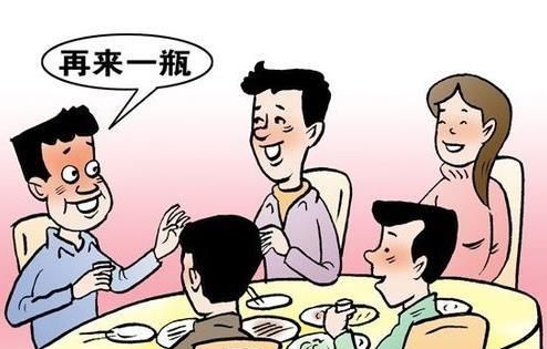 喝醉酒的人会干什么图4