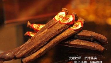 新开河红参和吉林的是一样的吗,吉林新开河红参图1