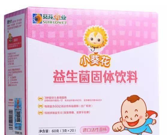 儿童吃的益生菌应该怎样选择,儿童如何正确选择益生菌图7