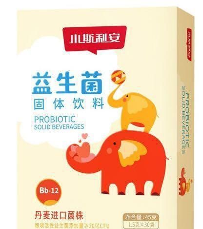 儿童吃的益生菌应该怎样选择,儿童如何正确选择益生菌图8