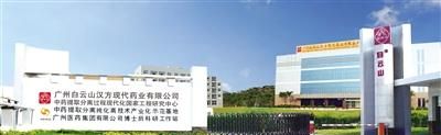 广药灵芝孢子油深入科技创新再领航